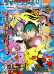 Digimon World ReDigitize Special