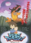 #06_Digimon Adventure Illustrated Guide Digimon Adventure Illustrated Guide Book II_0008
